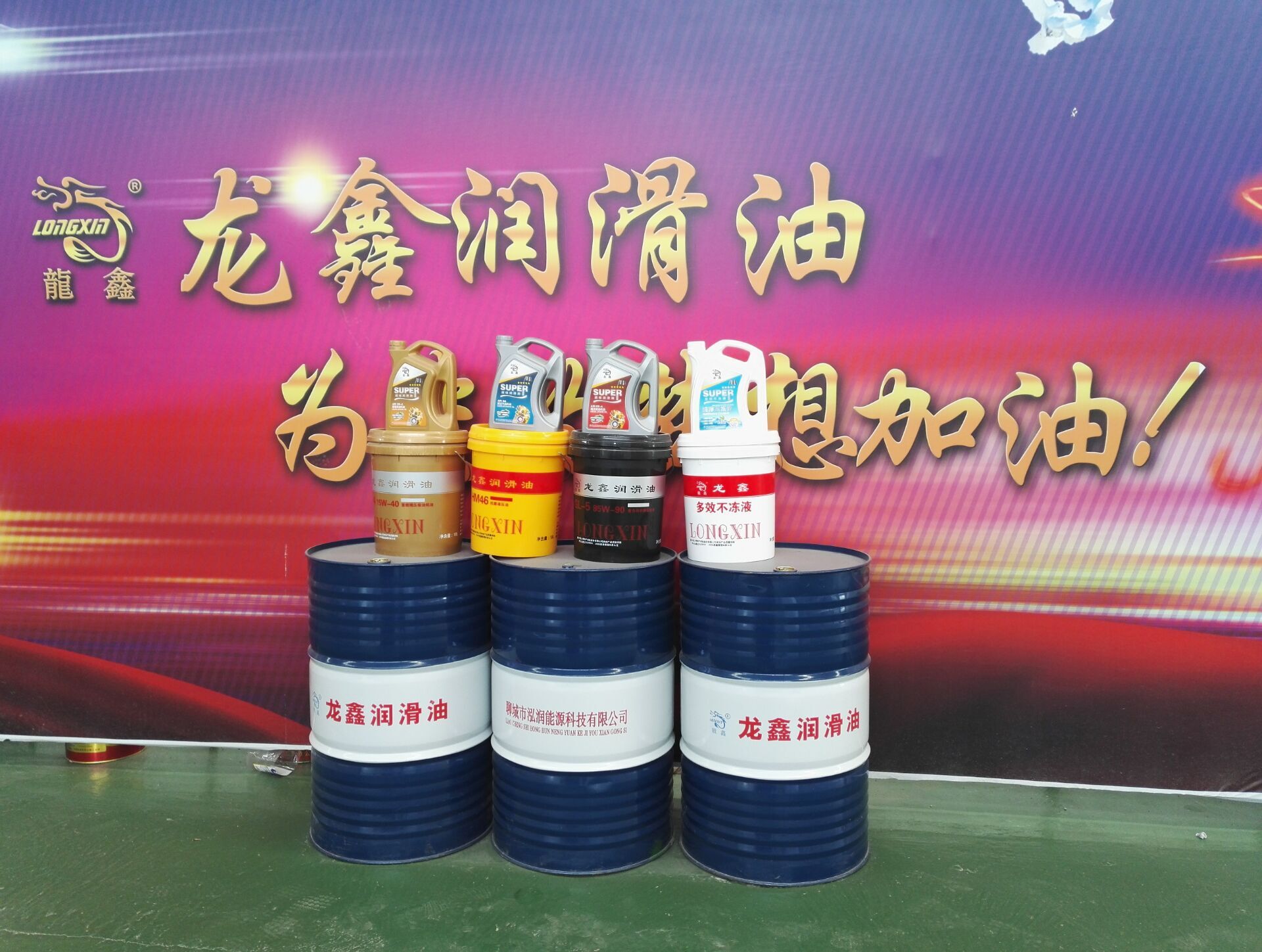 發(fā)動機潤滑油的報廢標準是什么？