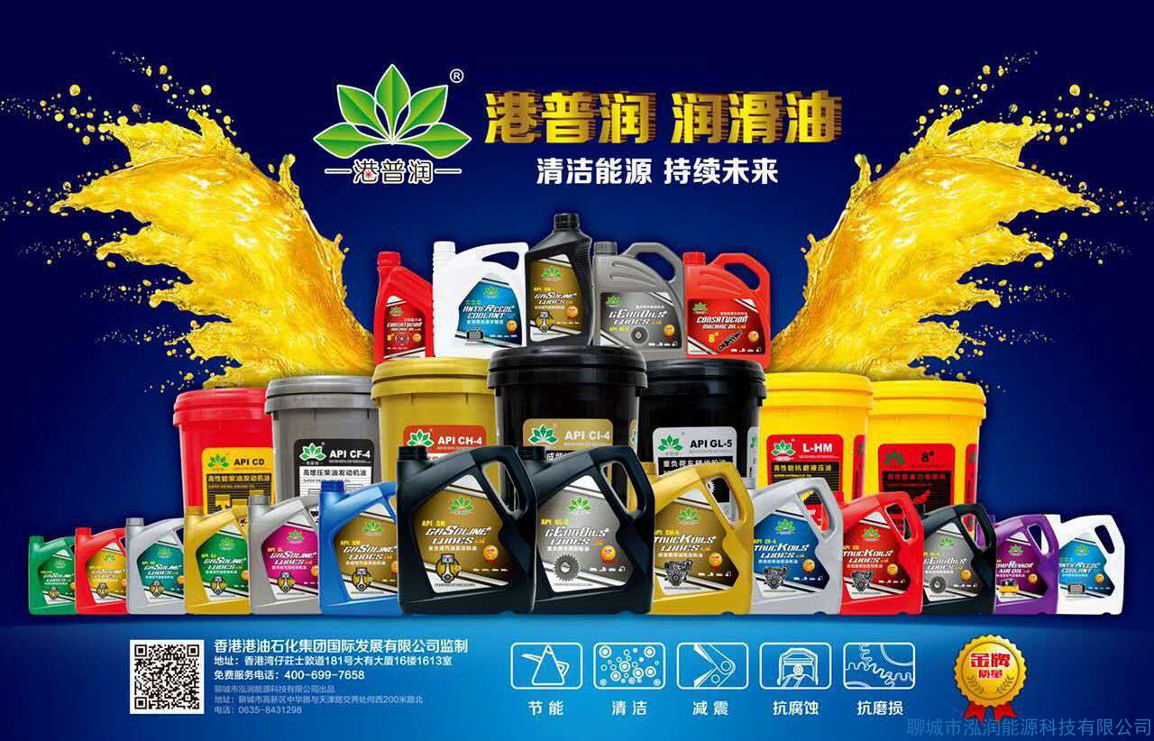 工業(yè)潤滑油，你選對了嗎？