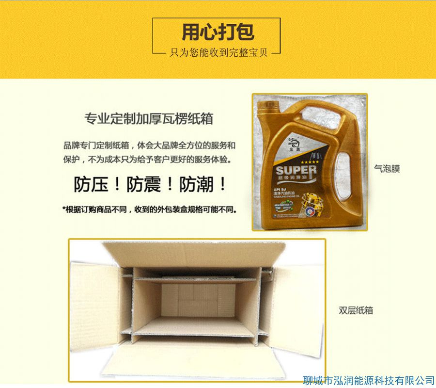 你還在5000公里換機油？別再上當受騙了！